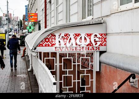 BELARUS, VITEBSK - SEPTEMBER 10, 2020: Red and white cafe signboard with national pattern close up Stock Photo