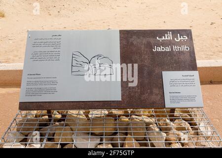 Al Ula, Saudi Arabia, February 19 2020: Information board about the Siq Jabal Ithlib in Al Ula Stock Photo