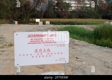 Hong Kong Government Lands Office sign, fishponds, Lok Ma Chau, New Territories Hong Kong 1st April 2021 Stock Photo