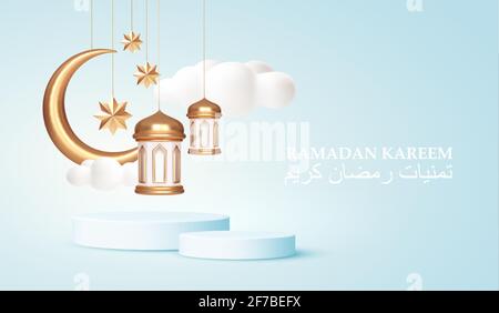 Ramadan Kareem 3d realistic symbols of arab islamic holidays. Crescent moon, stars, lanterns. Arabic translation Ramadan Kareem wishes. Vector