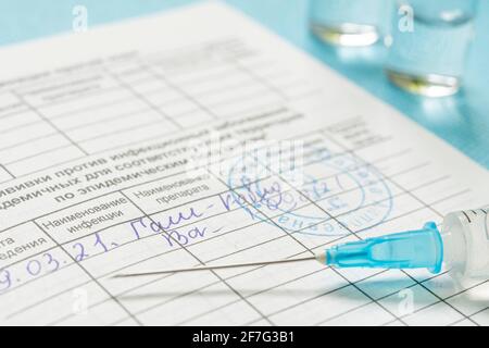 Vaccination certificate in Russia. Translation from Russian: Vaccinations against infectious diseases for epidemic indications, name of the drug, name Stock Photo