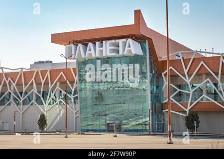 Newly built shopping and entertainment center in city of Planeta. Inscription on building: Planet. Full plan. Stock Photo