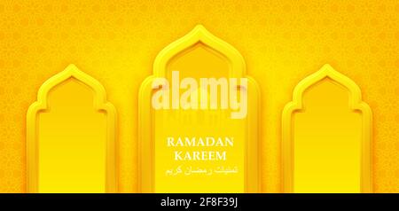 Ramadan Kareem 3d realistic symbols of arab islamic holidays. Arabic translation Ramadan Kareem wishes. Vector illustration Stock Vector