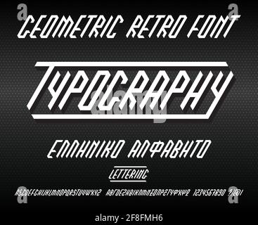 Geometric retro font with capitals english and greek alphabets with sharp shape. Hand lettering letters and symbols. Vector print illustration Stock Vector