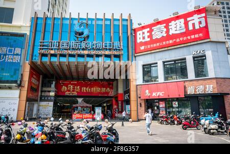 Sanya China , 24 March 2021 : Front entrance view of Sanya international shopping center a shopping mall in Sanya Hainan China Stock Photo