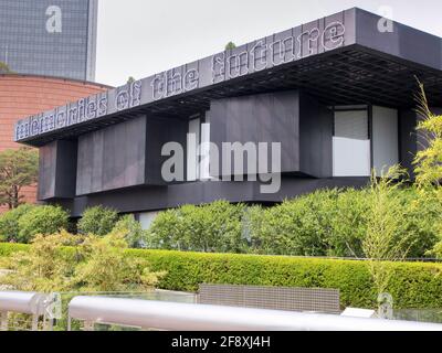 Exterior black metal facade and landscaping, greenery of the Jean Novel designed Leeum Museum of Art. In Seoul, South Korea. Stock Photo