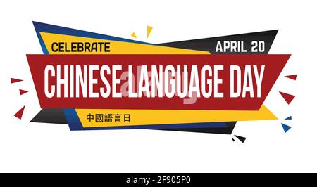 Chinese language day banner design on white background, vector illustration Stock Vector