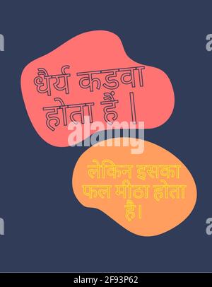 Quotes in Hindi Aristotle The energy of our mind is the essence of life. Illustration art Stock Photo