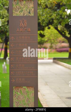 Sign giving location and directions in the huge People's park Shanghai. Stock Photo