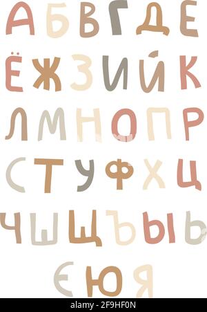 Colorful russian kids alphabet in modern style on white background. Scandi interior decor poster.  Stock Vector