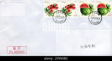 GOMEL, BELARUS - APRIL 19, 2021: Old envelope which was dispatched from China to Gomel, Belarus, February 24, 2021. Stock Photo