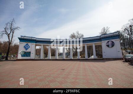 Kyiv, Ukraine - April 1, 2021: Valeriy Lobanovskyi Dynamo Stadium Stock Photo