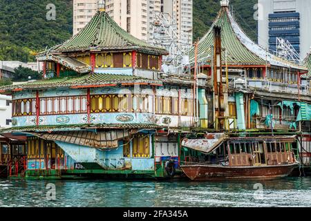 Aberdeen Harbour, Hong Kong, China. Famous for it's fishing vessels and junk fleet. Also well known for it's floating restaurants. Stock Photo