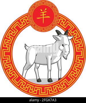 Chinese Zodiac Sign Animal Goat Cartoon Lunar Astrology Vector Drawing Stock Vector