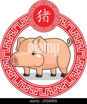 Chinese Zodiac Sign Animal Pig Boar Cartoon Lunar Astrology Drawing Stock Vector