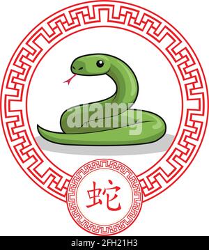 Chinese Zodiac Sign Animal Snake Serpent Cartoon Vector Drawing Stock Vector