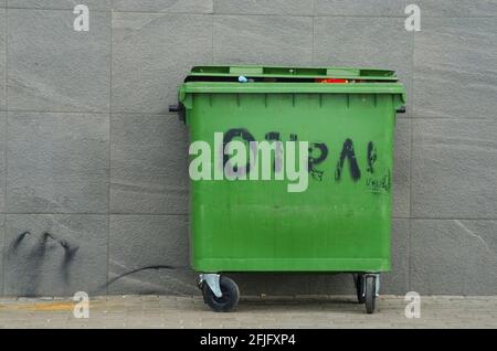 Trash can with the words "hotel". Green waste container Stock Photo