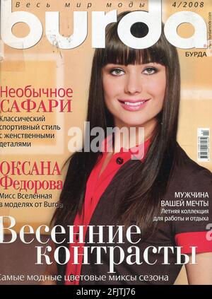 Front Cover of Russian magazine 'Burda' 4/2008. Stock Photo
