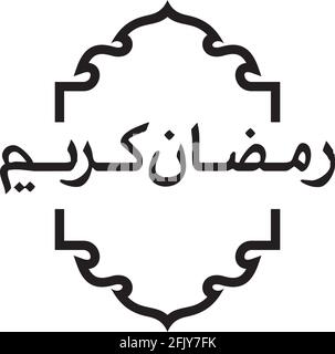 Ramadan kareem text design vector template Stock Vector