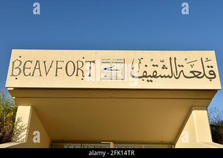 Beaufort Castle (Qalaa al-Shaqif), Nabatiye, south Lebanon. Stock Photo