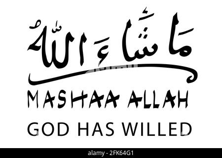 Calligraphy Vector, Black, Mashaa Allah or God As Willed, at White Background Stock Vector