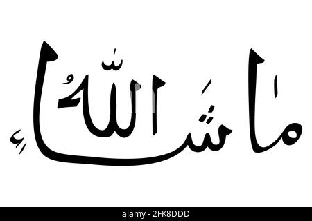 Black Hand Draw Sketch Calligraphy Vector, Mashaa Allah or God As Willed, at White Background Stock Vector