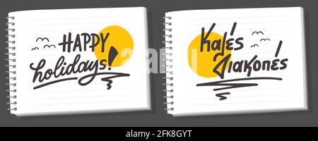 Kales diakopes in greek language means happy holidays. Hand drawn lettering on notebook page. Hand Sun in yellow color. Vector print illustration. Stock Vector