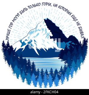 mountain with texture. Sketch illustration with quote. The mountain are calling and i must go Stock Vector
