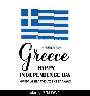 Happy Greece Independence Day calligraphy hand lettering in English and Greek languages. Holiday celebrate on March 25. Vector template for typography Stock Vector