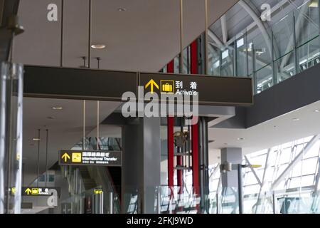 Tokyo, Japan - Dec 28, 2016. Arrival sign at Narita Airport, Tokyo. Narita airport is an international airport serving the greater Tokyo area. Stock Photo