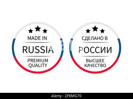 Made in Russia label in English and in Russian languages. Quality mark ...