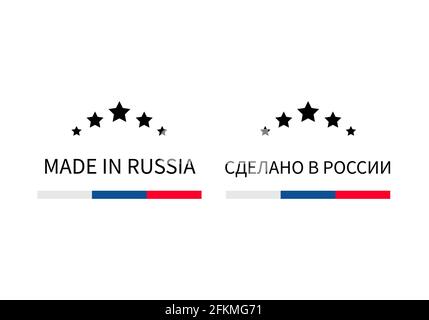 Made in Russia label in English and in Russian languages. Quality mark ...