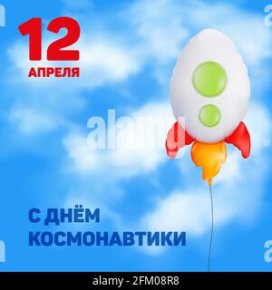 Greeting card to the international day of the first human spaceflight with the inscription: '12 April Cosmonautics Day' in Russian. Vector illustratio Stock Vector
