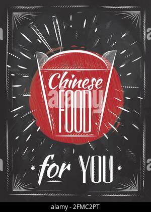 Poster chinese food in retro style lettering takeout box, stylized drawing with chalk on blackboard Stock Vector