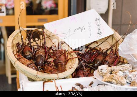 Tokyo, Japan - January 7, 2016: Tokyo Japan. Fish Market. Lobsters Stock Photo