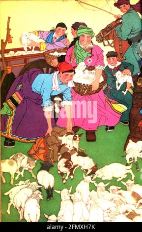 'Chinese Woman' old weekly magazine during 1960s, the cultural revolution period Stock Photo