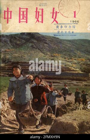 'Chinese Woman' old weekly magazine during 1960s, the cultural revolution period Stock Photo