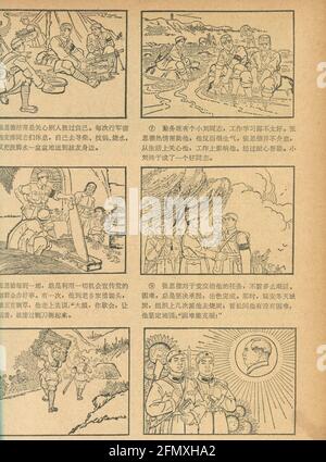 the comic about the story of communist fighter at 'Chinese Woman' old weekly magazine during 1960s, the cultural revolution period Stock Photo