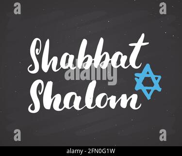 Shalom, hebrew calligraphy stock vector. Illustration of drawn