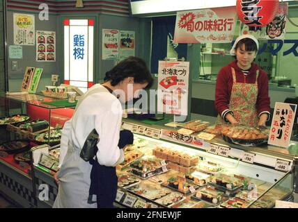 Grocery store in the market alley in Kyoto. [automated translation] Stock Photo