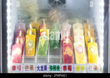 popsicle display freezer