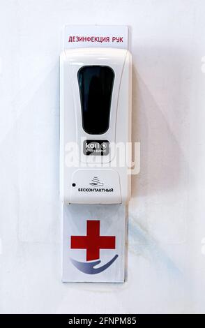 Samara, Russia - May 16, 2021: Device for non-contact hand disinfection. Modern technologies that protect people from infection Stock Photo