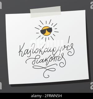 Hand lettering phrase in greek language kalokairines diakopes means summer holidays on sticky note. Vector illustration Stock Vector