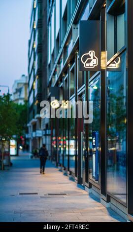 Nationwide Building Society Branch in Central London. Nationwide Building Society Branch in the Post Building High Holborn London. Stock Photo