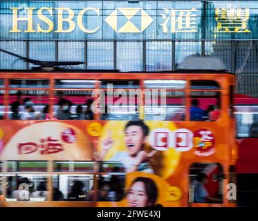 The HSBC bank, Central financial district,  Hong Kong, China. Stock Photo
