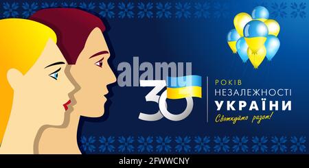 Anniversary banner with Ukrainian text: 30 years Independence Day of Ukraine, people, numbers and flag. Holiday in Ukraine 24th of august, vector card Stock Vector