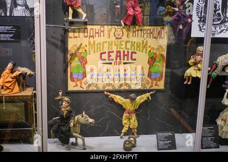 Museum of the Obraztsov Puppet Theater, marionettes from different countries of the world - Moscow, Russia, April 29, 2021 Stock Photo