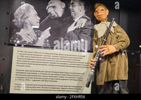 Museum of the Obraztsov Puppet Theater, marionettes from different countries of the world - Moscow, Russia, April 29, 2021 Stock Photo