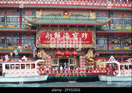 China. Hong Kong. Aberdeen Harbour. Jumbo Floating Restaurant. Stock Photo