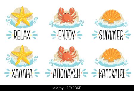 Set of cartoon animals and text. Label with beach theme isolated on white background in pastel colors. Vector print illustration Stock Vector
